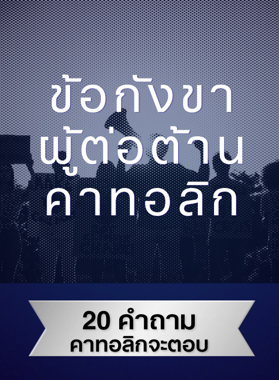 Book cover anti